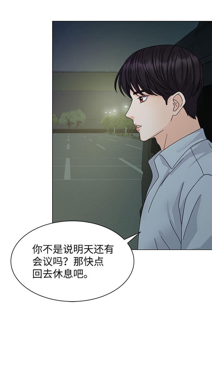 第6话67