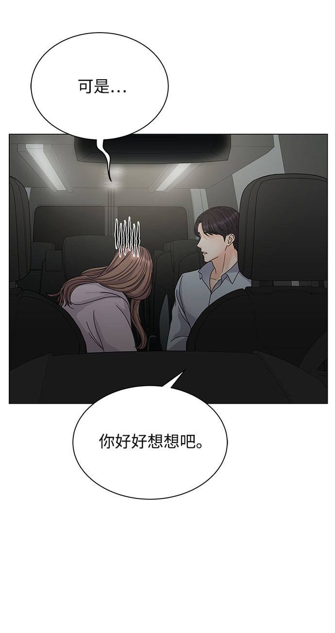 第6话64