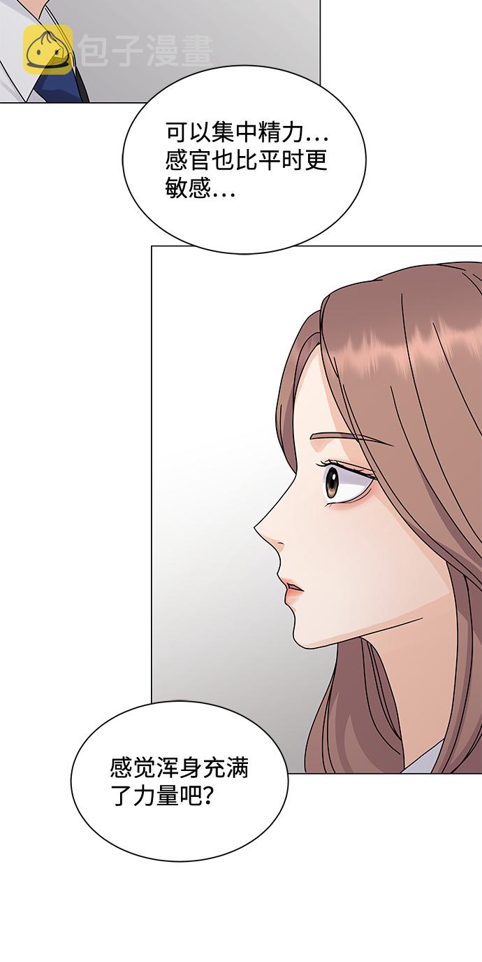 第3话15