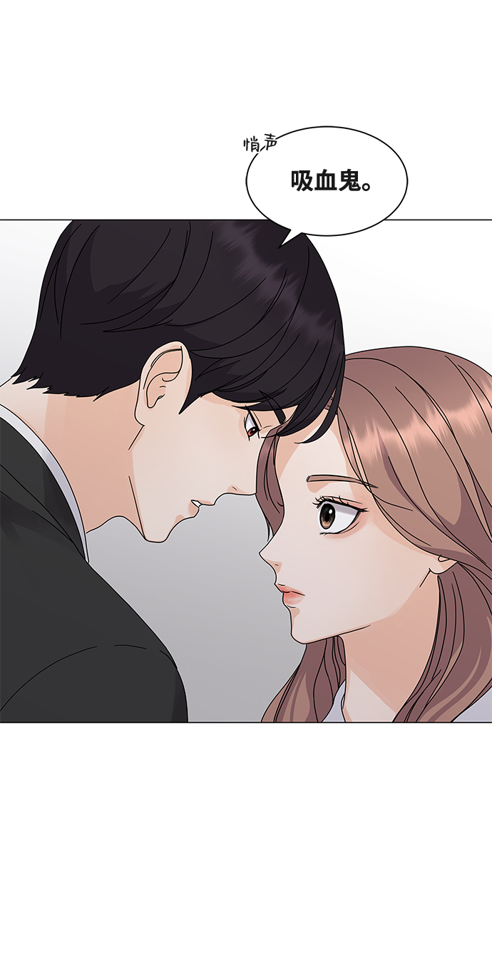 第3话10