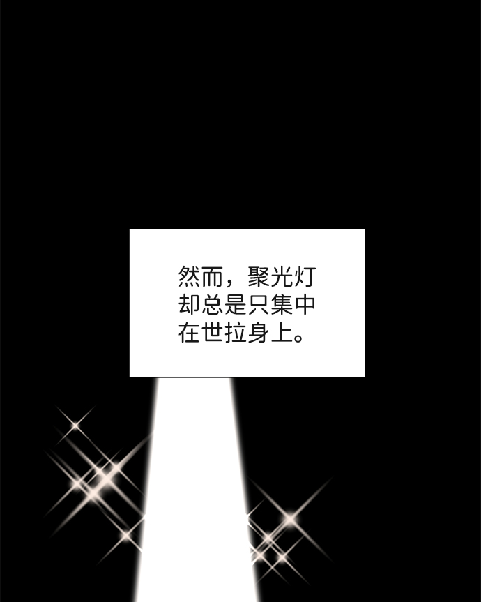 第1话54