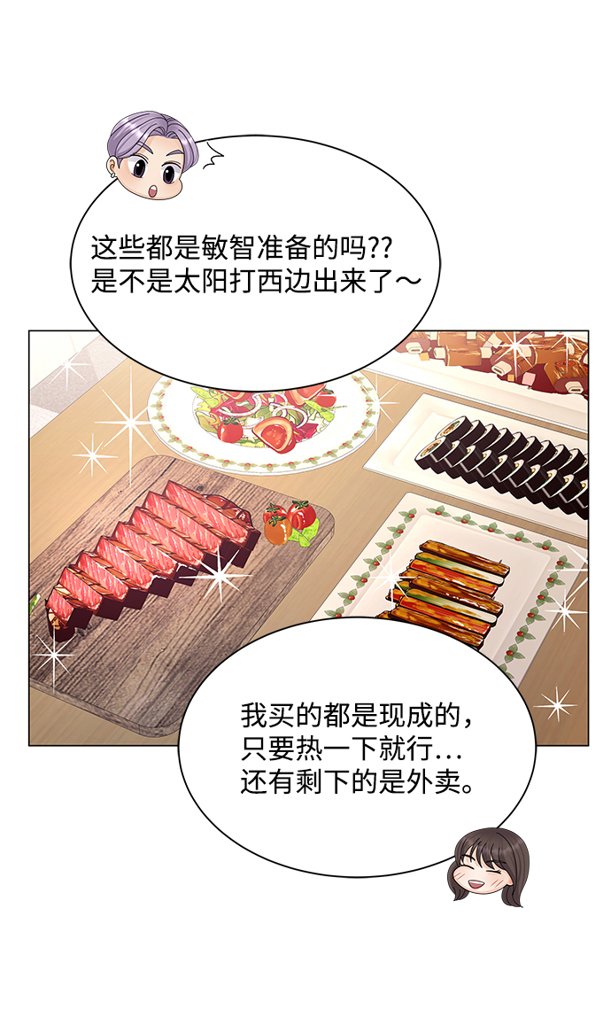 第33话28