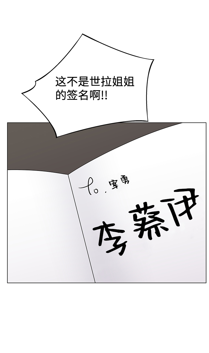 第12话43