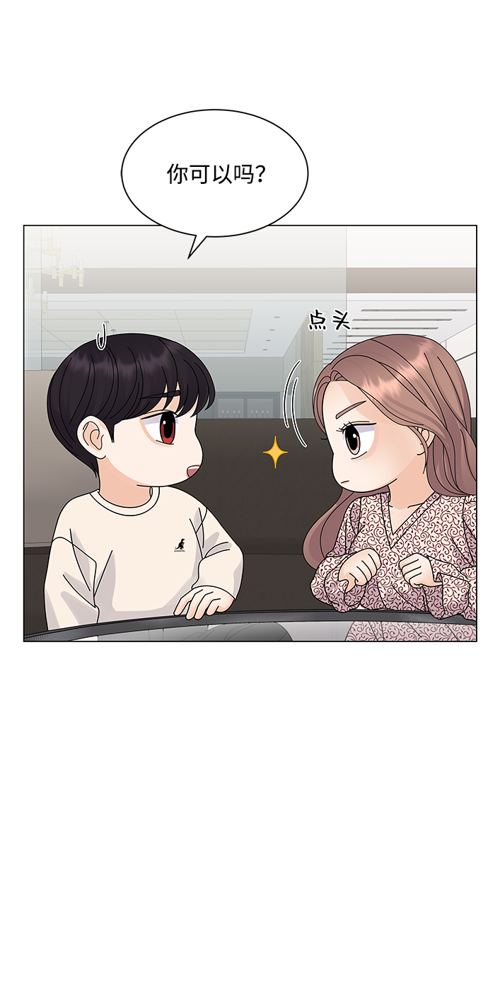 第18话59
