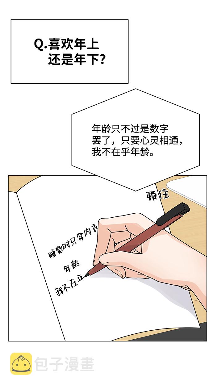 第15话55