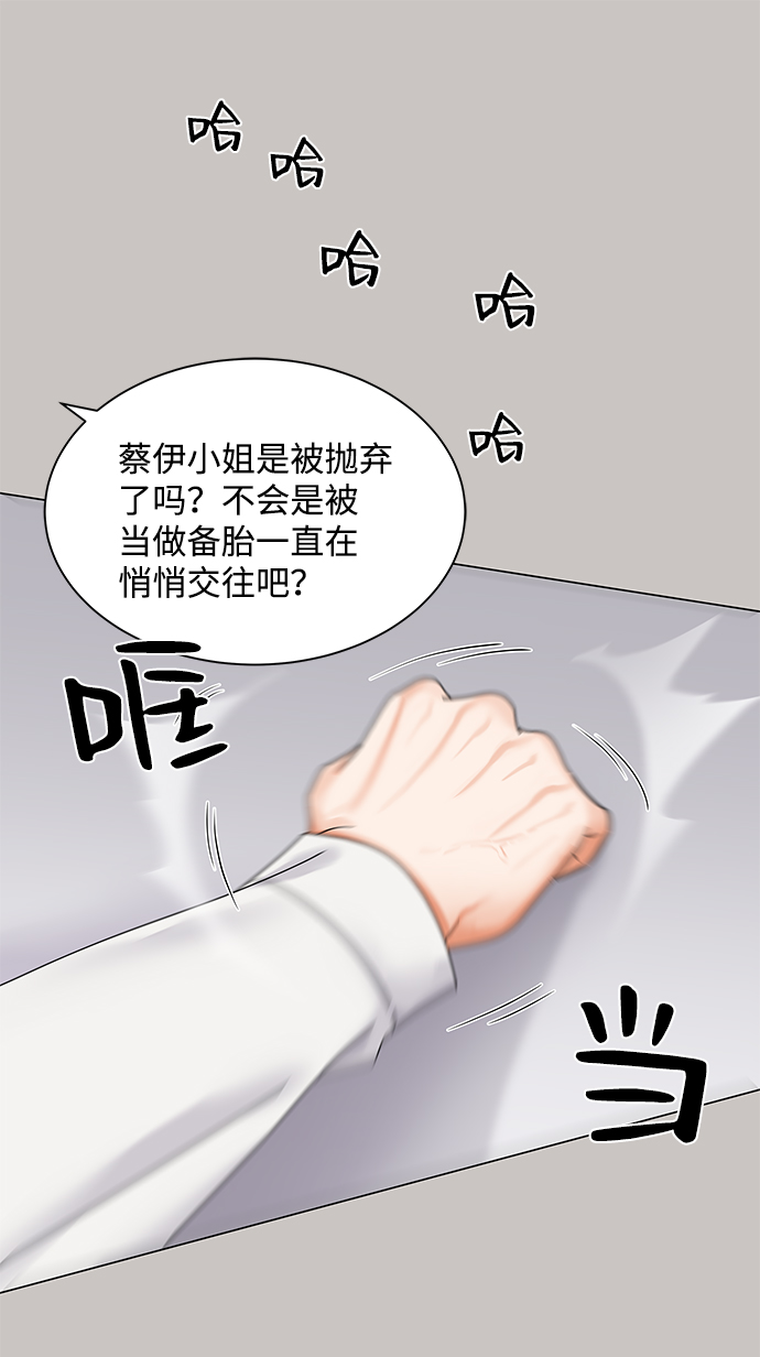 第44话49