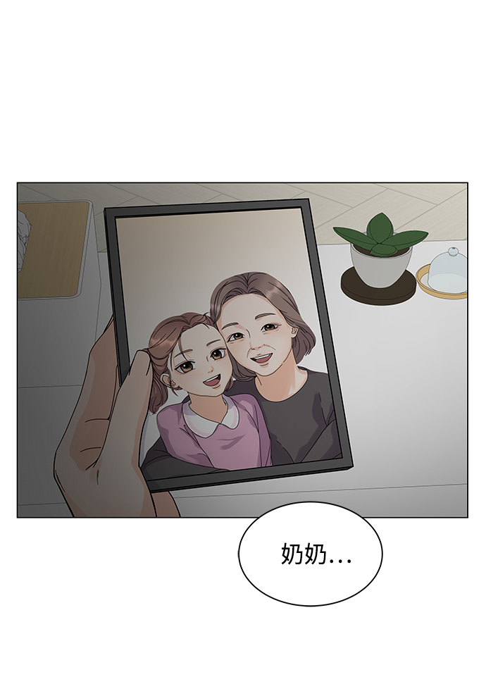 第2话91