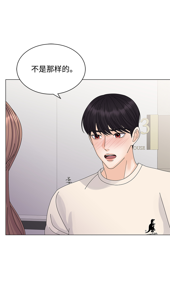 第16话41