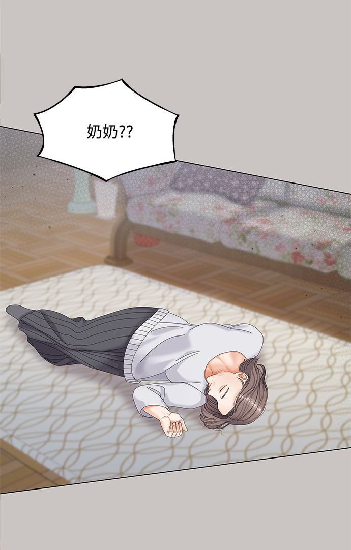 第48话13