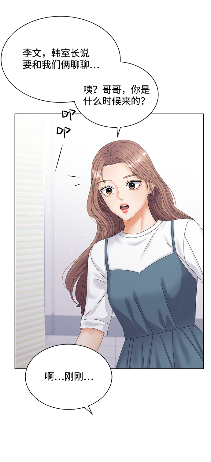 第38话57