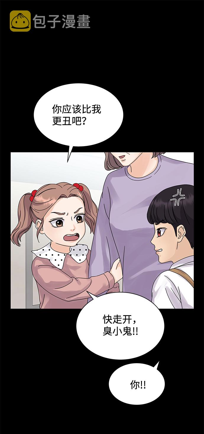 第5话14