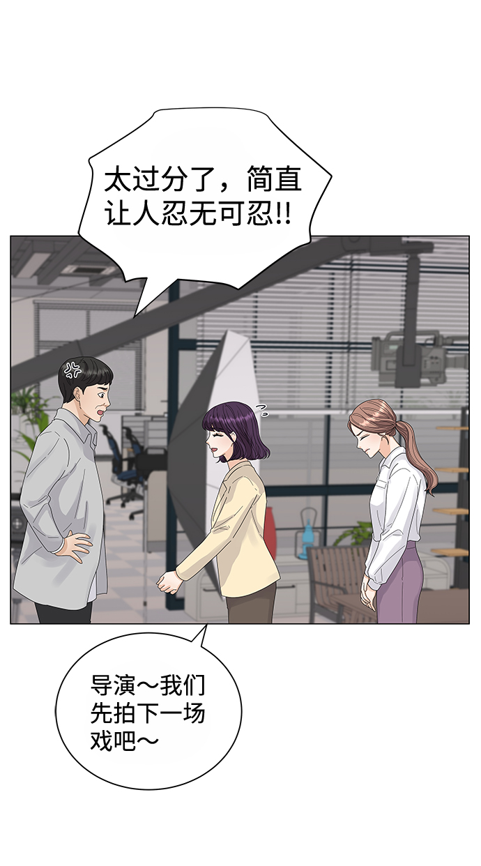 第1话77
