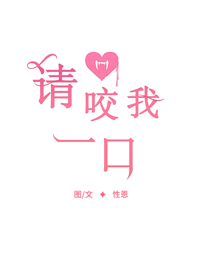第3话25