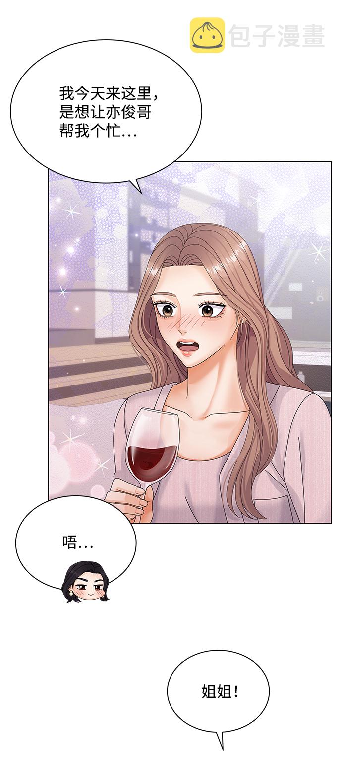 第39话52