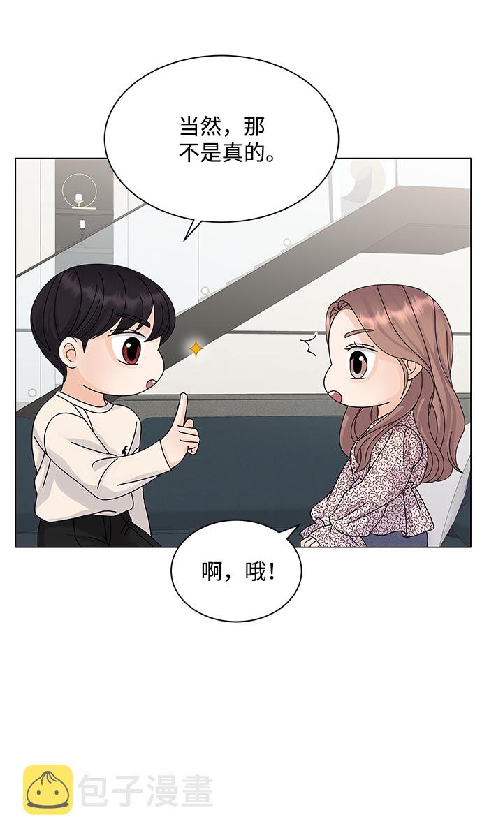 第17话6