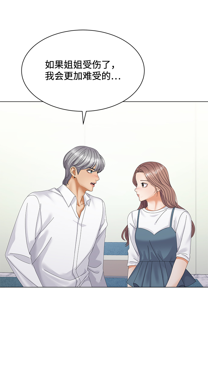第38话33