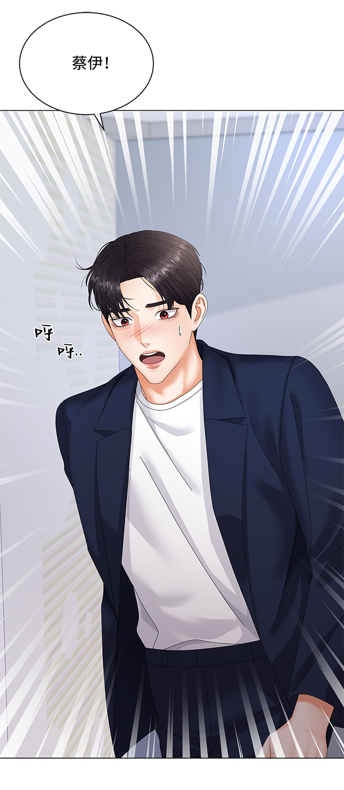 第36话70