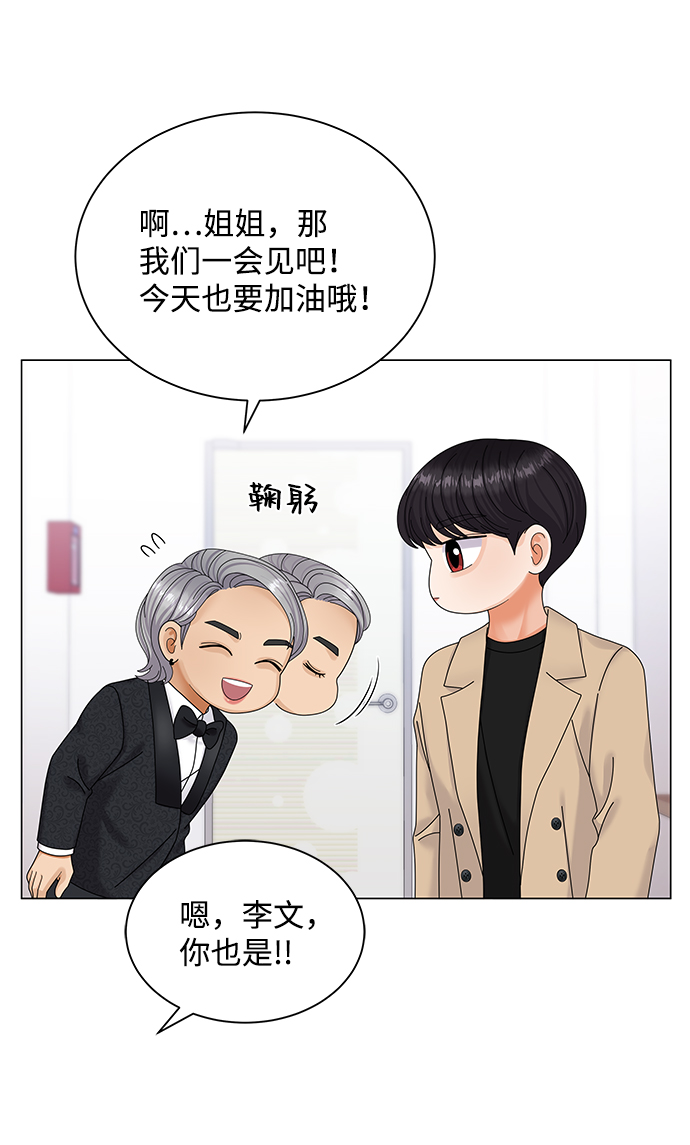 第51话7