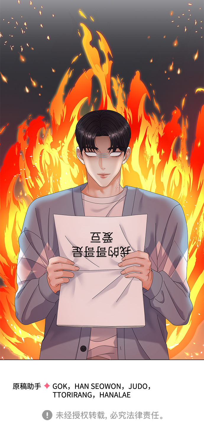 第38话86