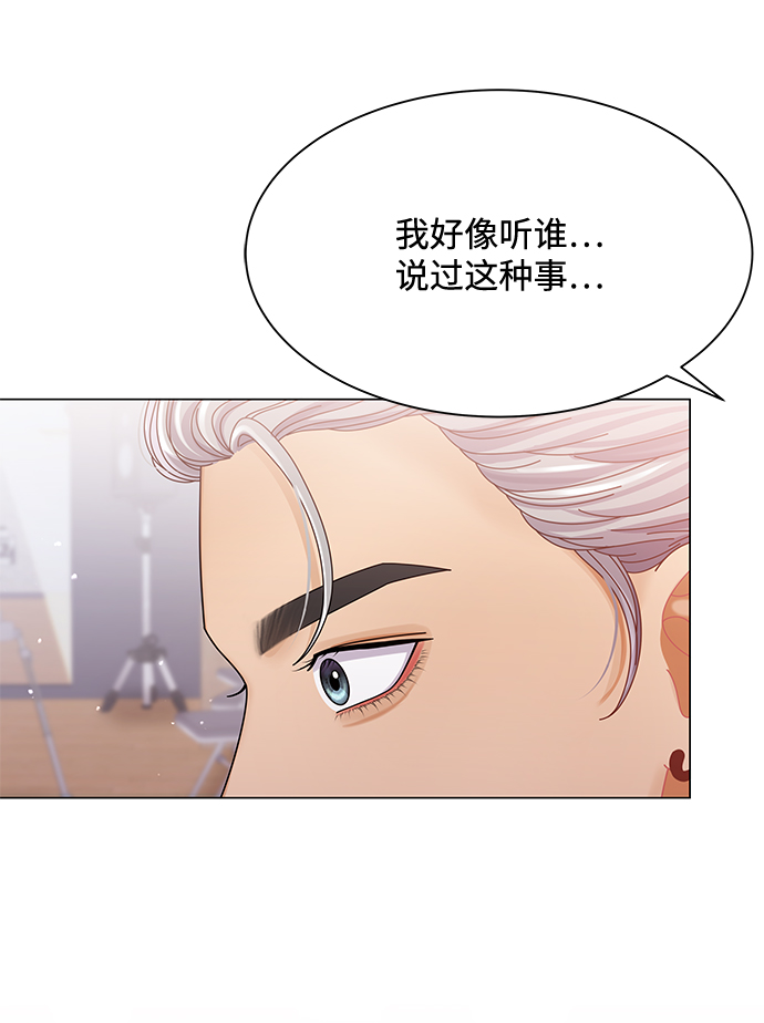 第55话53