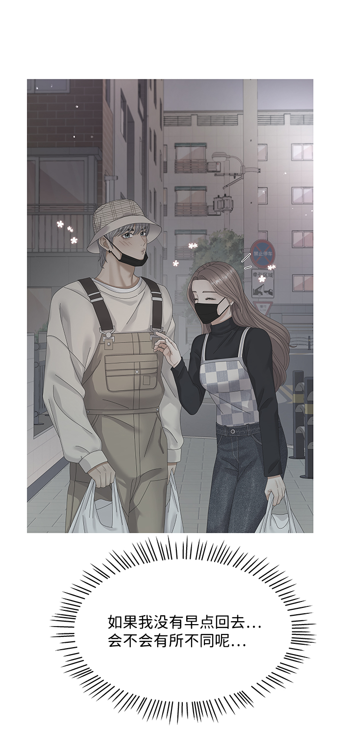 第45话59