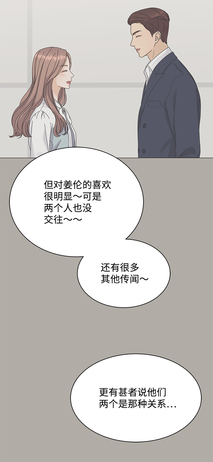 第13话54