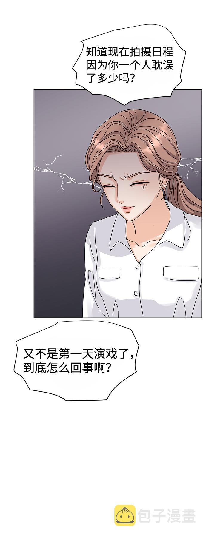 第1话76