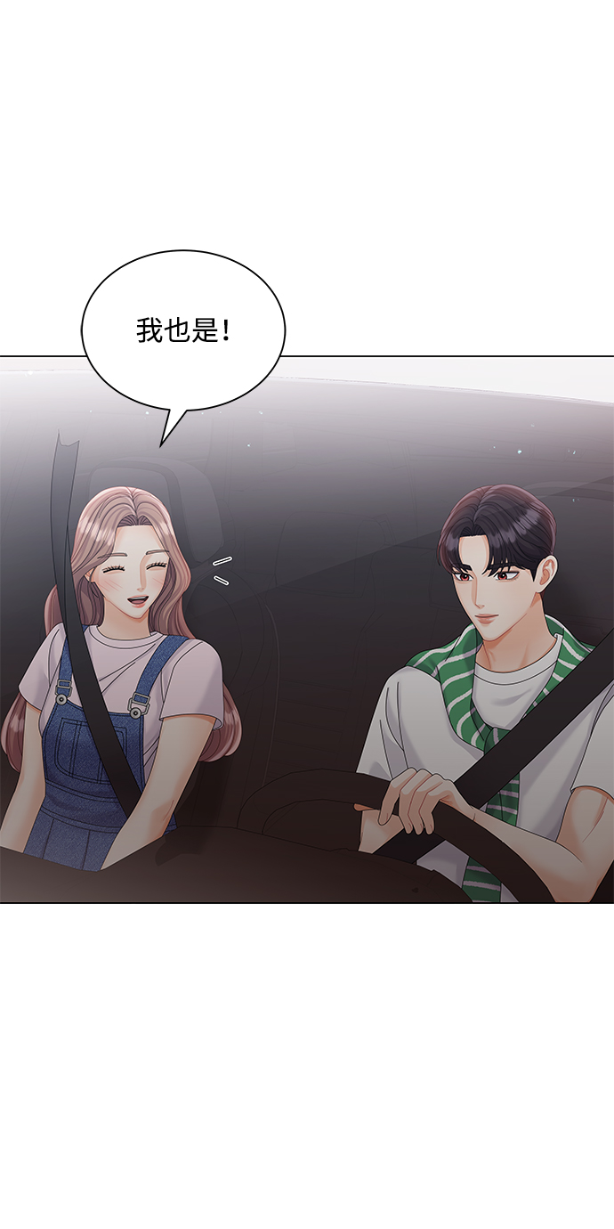 第66话29