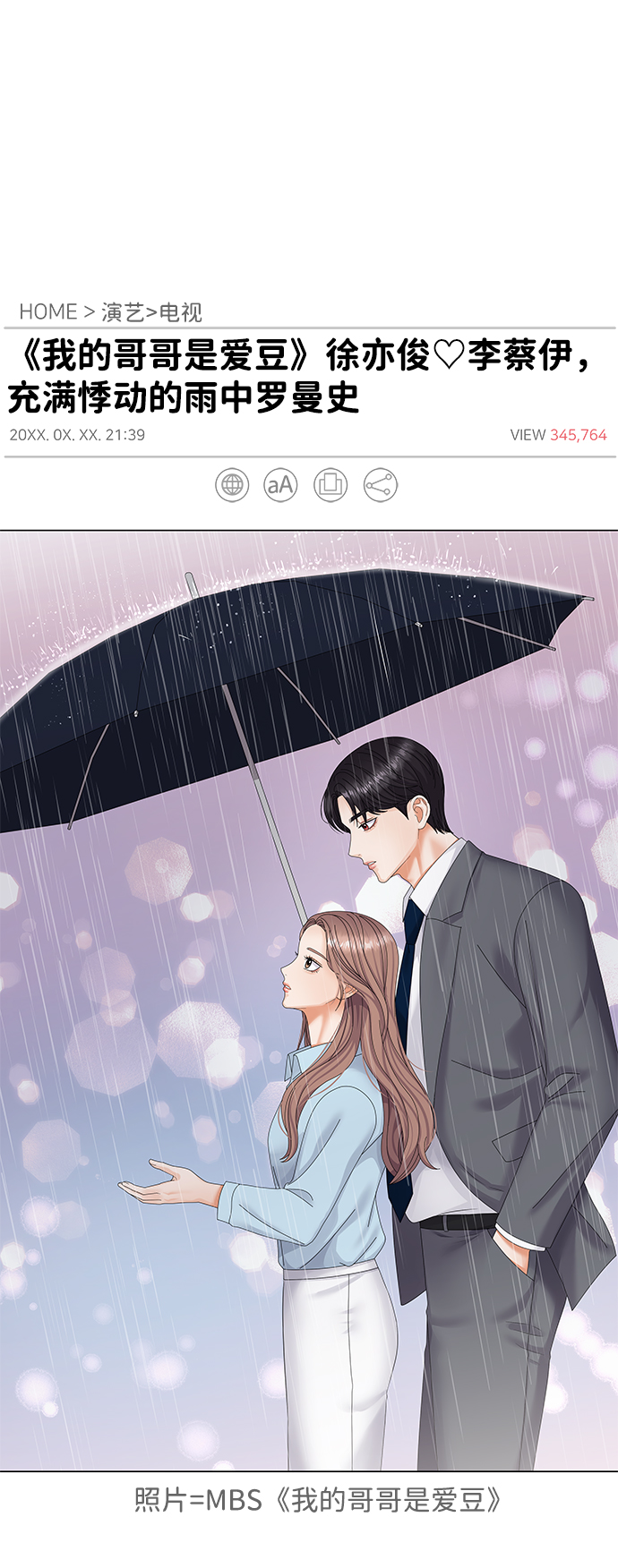 第37话59