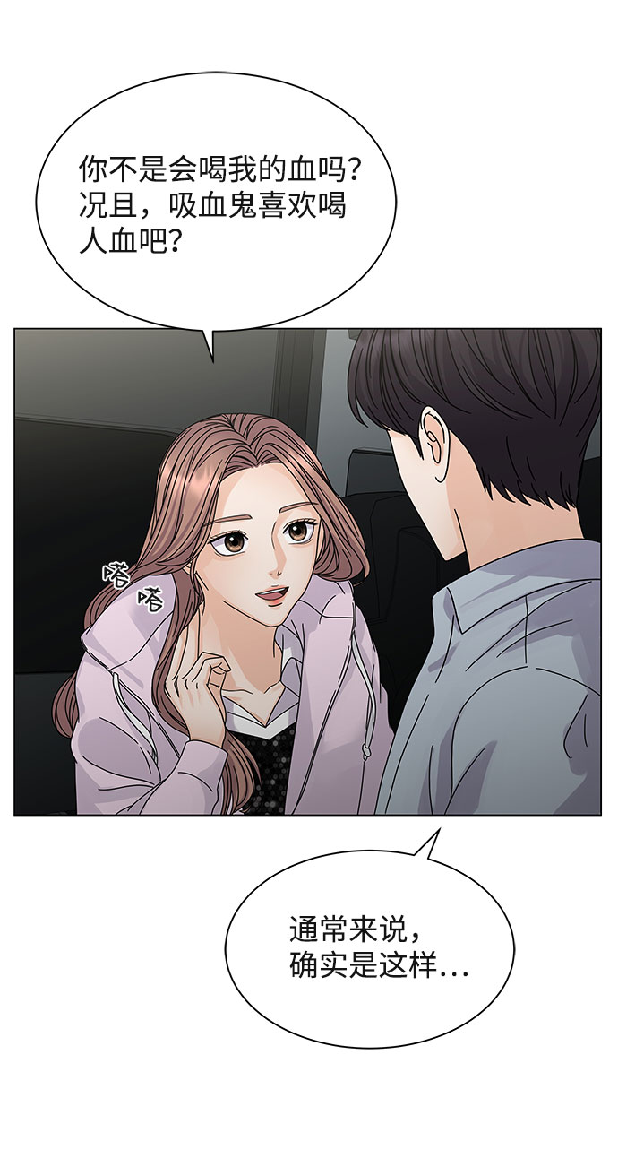 第6话62