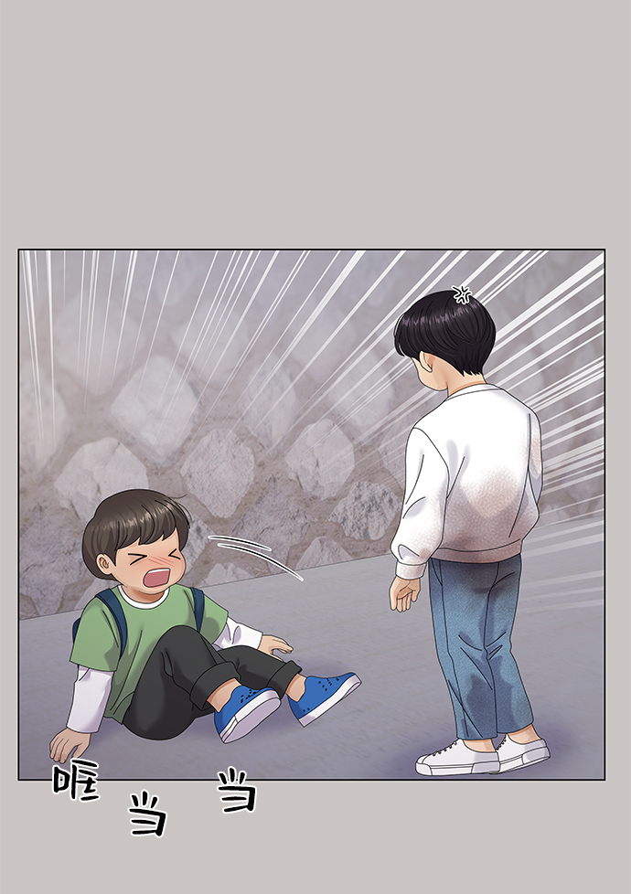 第46话74
