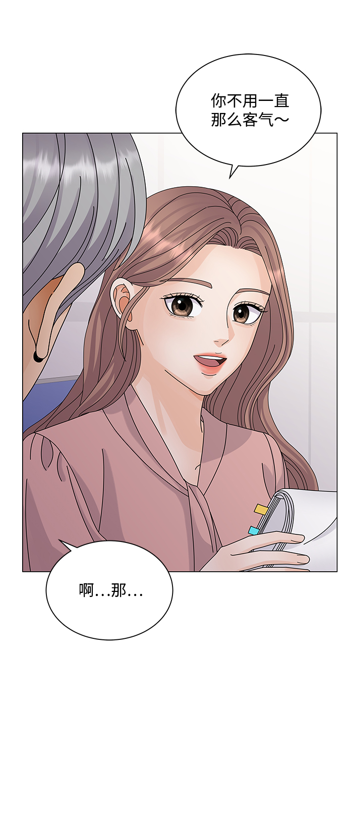 第24话10