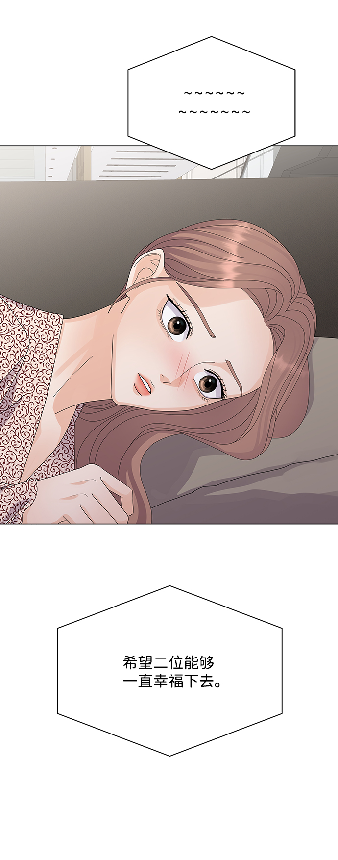 第18话4