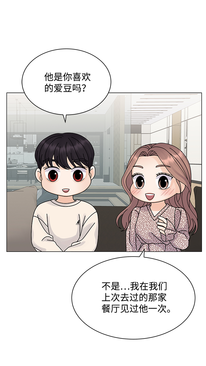 第17话62