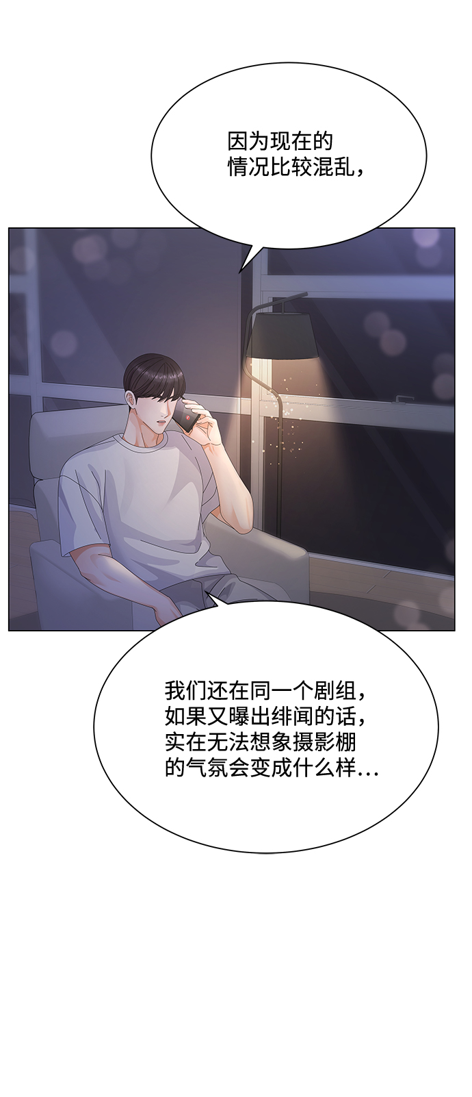 第22话69