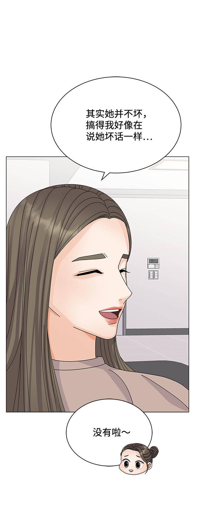 第24话42