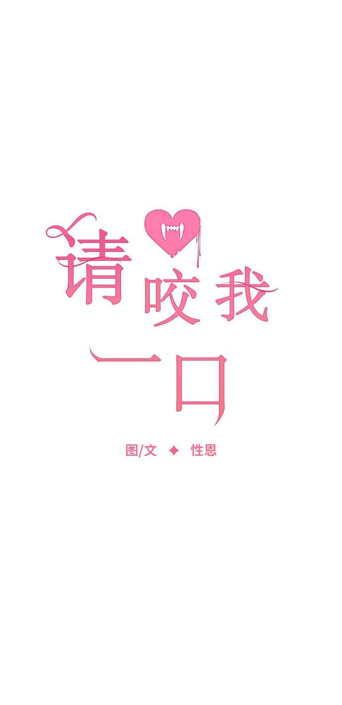 第7话11
