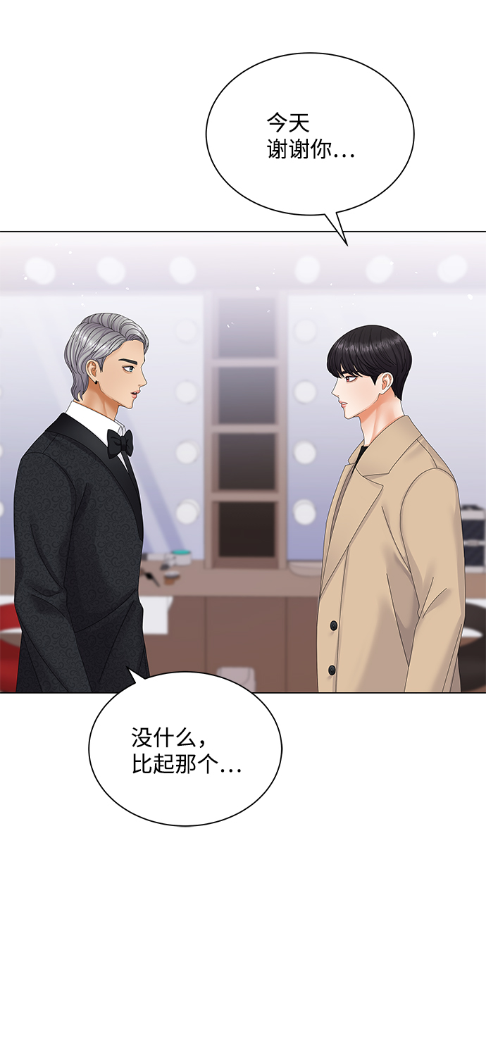 第51话52