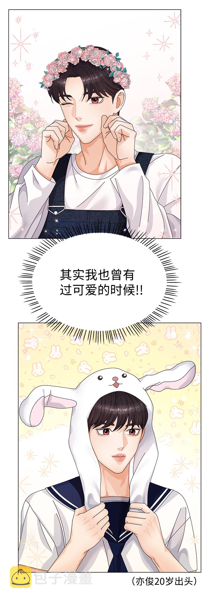 第25话15