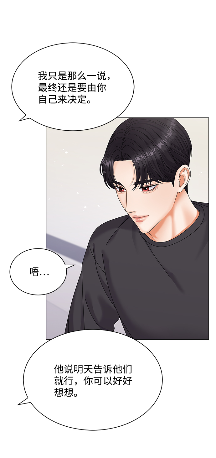 第43话10