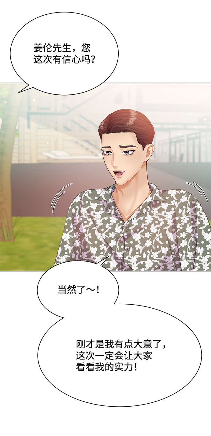 第54话62