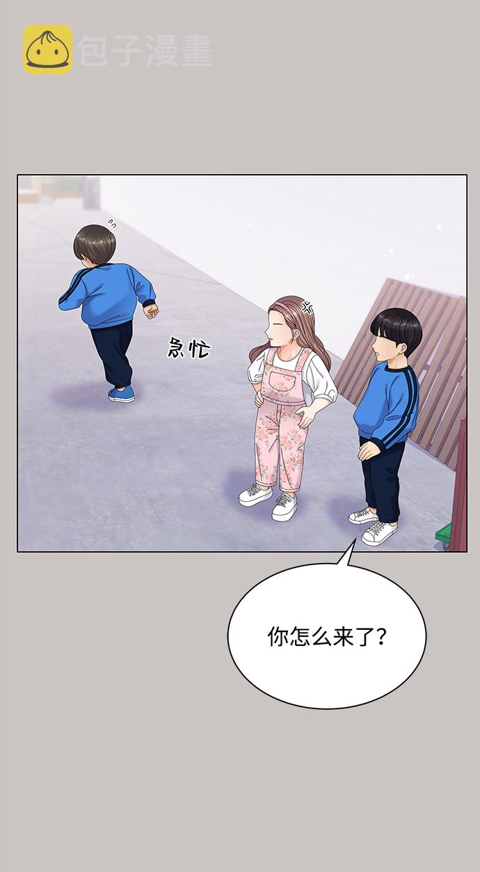 第47话70