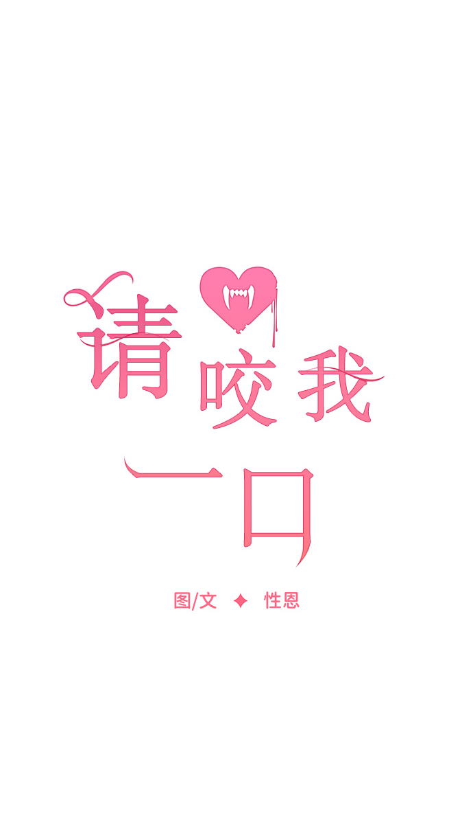 第66话9