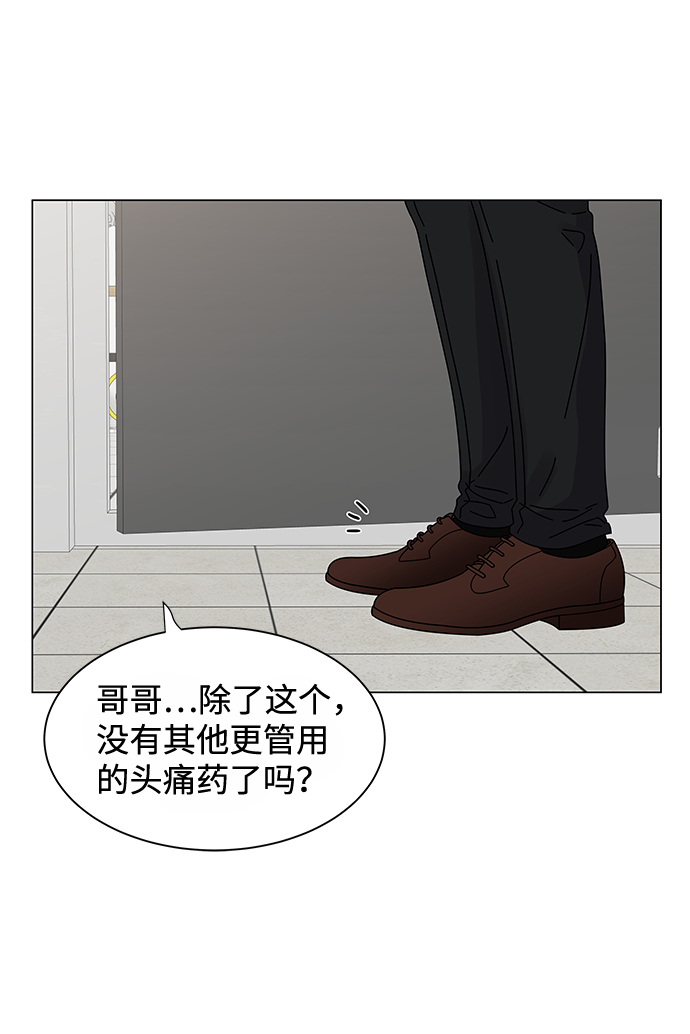 第1话94