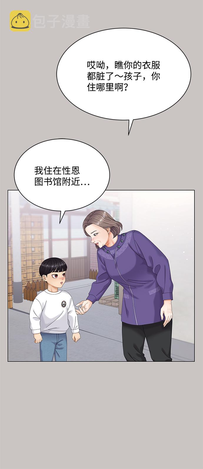 第47话6