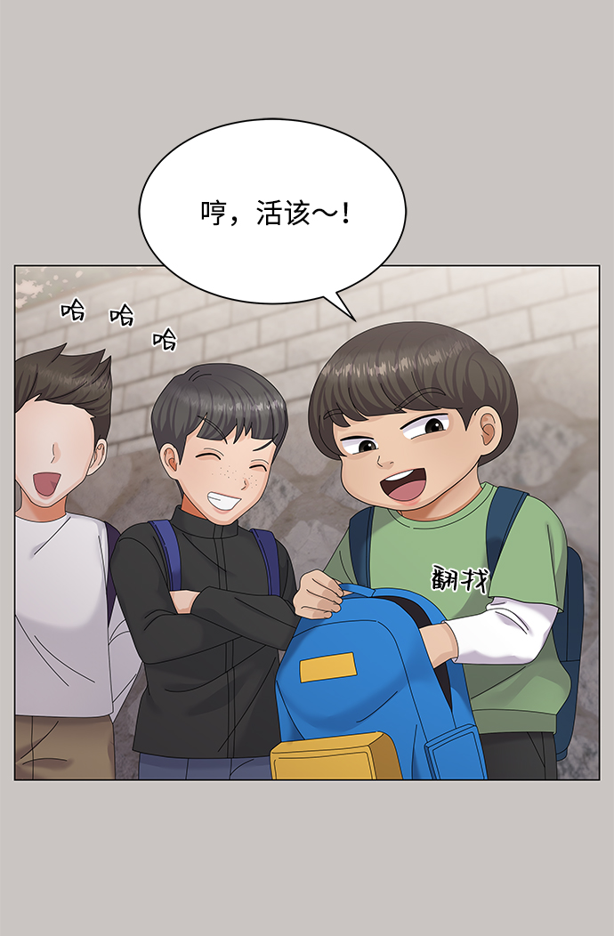 第46话69