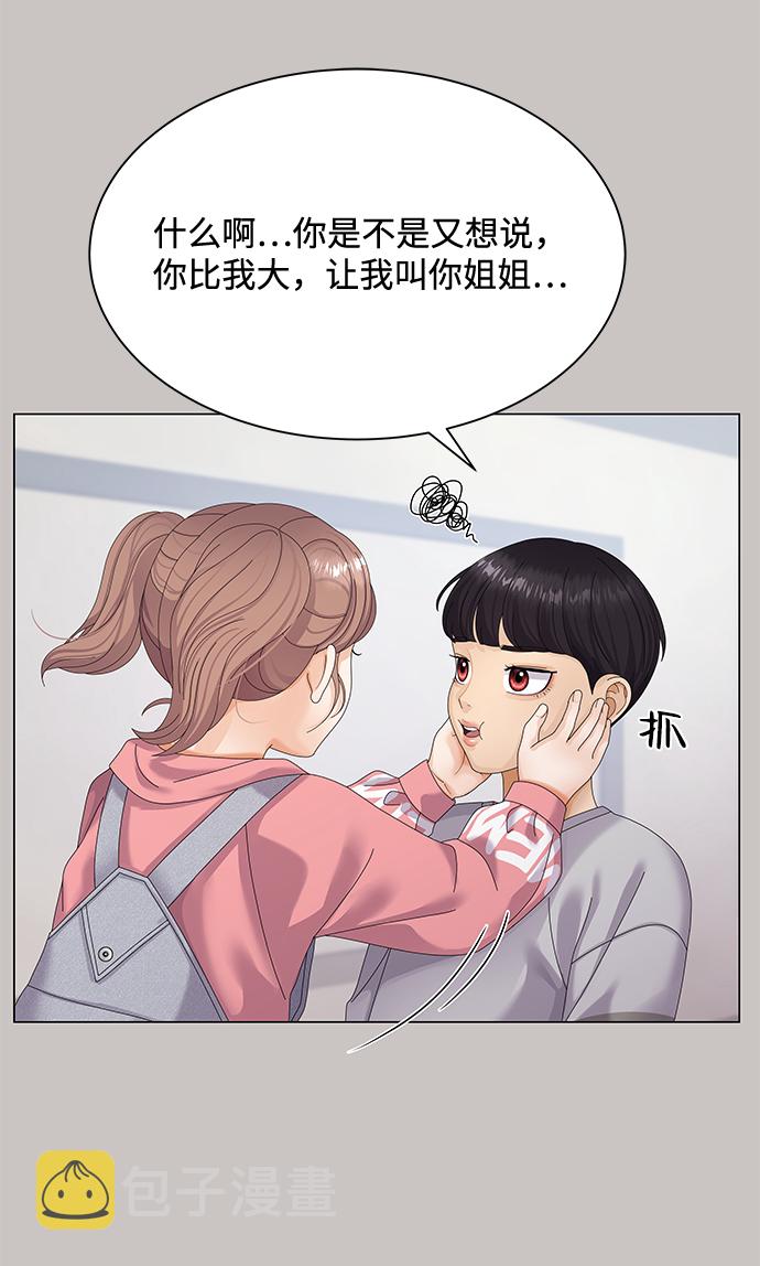 第35话11