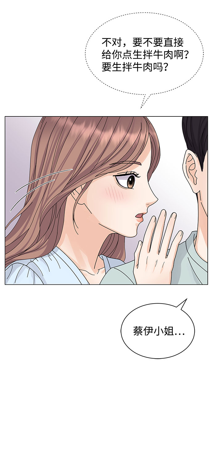 第8话60