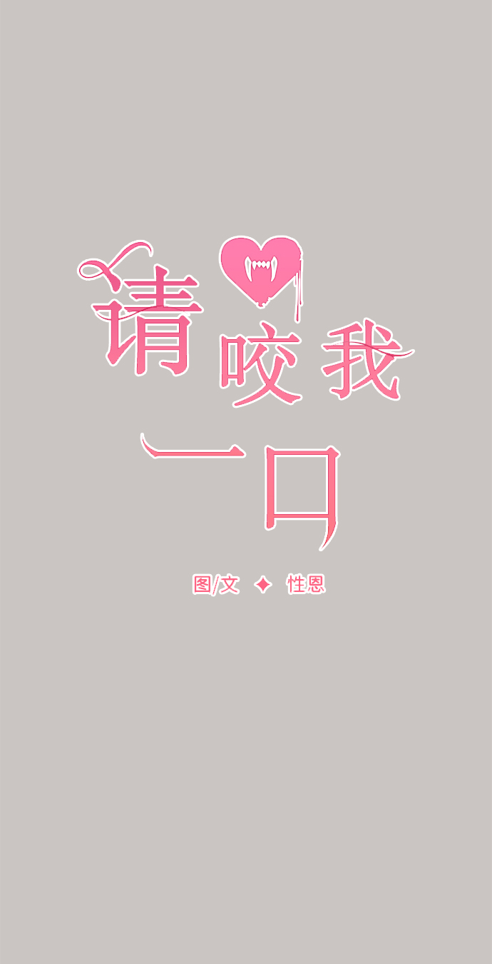 第64话14