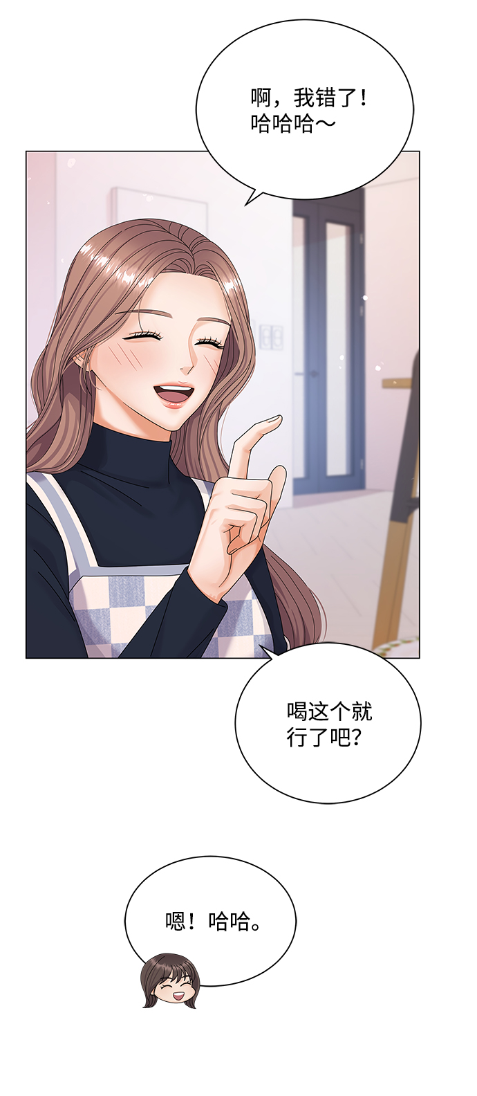 第34话16
